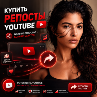 Buy YouTube Shares